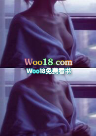 妄她(1V2)全文阅读