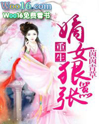 重生嫡女狠嚣张全文阅读