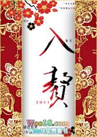 入赘(GL)全文阅读