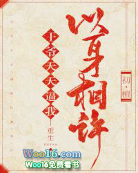 清歌破晓(重生)全文阅读