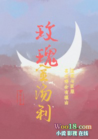 玫瑰金汤利(1V1)全文阅读