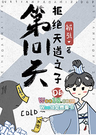 龙傲天徒弟总爱装柔弱(重生 修真)全文阅读