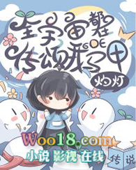 全宇宙都在传颂我的马甲(穿越)全文阅读