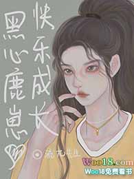傻鹿鹿能有什么坏心眼呢(古穿今)全文阅读