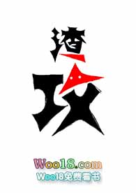 穿成一胎二宝的总裁渣攻全文阅读