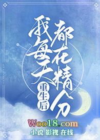 在你的世界肆意撒野(重生)全文阅读