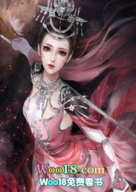 公主嫁到(nph)全文阅读