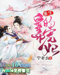 重生皇帝的宠妃全文阅读