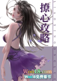 撩心攻略(快穿)全文阅读