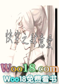 快穿之肆意爱(h)全文阅读