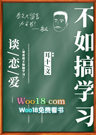 重生后我上了清华全文阅读