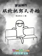 三国从忽悠贾诩开始全文阅读