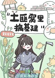 我以为的穷鬼都是大佬(穿越)全文阅读