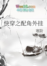 楚队的神算外挂(穿越)全文阅读