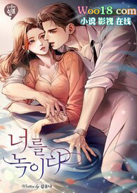【快穿】我给男配送糖吃(高h,1v1)全文阅读