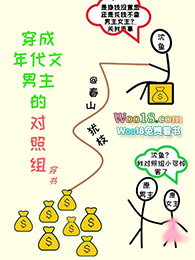 在年代文里暴富(穿越)全文阅读