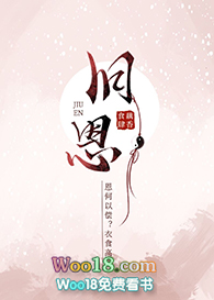 旧恩(穿越)全文阅读