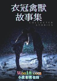 与世间不同的爱意相拥全文阅读