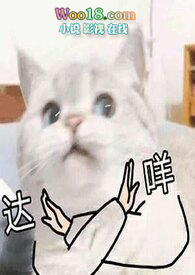 翻身仗 (1v1 先婚后爱)全文阅读