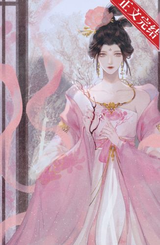 双生太子宠妻手册全文阅读