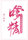 在对照组年代文当嗲精全文阅读