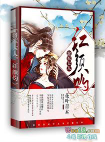 将军大人,红颜灼全文阅读