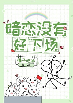 重生之温柔又偏执的他全文阅读
