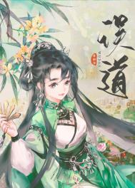 被女主冒领身份后我重生了全文阅读
