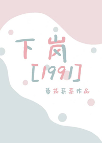 九零致富日常(重生)全文阅读