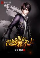 婚后被大佬惯坏了全文阅读