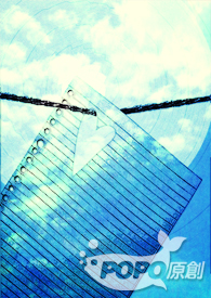 枇杷雨全文阅读