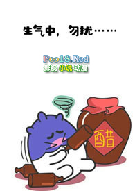 酿醋(1v1宠文,高H)全文阅读