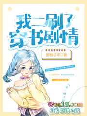 我二刷了穿书剧情全文阅读