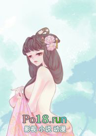村花上位记【女尊男贵np】全文阅读