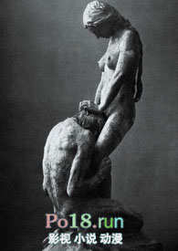 明知故犯(骨科)全文阅读