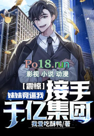 传闻皇叔腰不好全文阅读