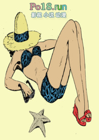 名媛(nph)全文阅读