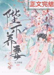 陛下养妻日常(重生)全文阅读