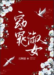 窈窕淑女全文阅读
