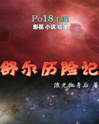 暗帝的神医枭妃全文阅读