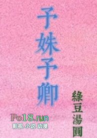 予姝予卿(兄妹骨科)全文阅读