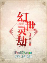 总裁爹地超能宠全文阅读