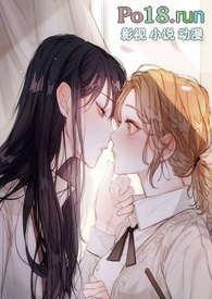 浅爱深陷全文阅读