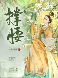 公主她权倾朝野了(重生)全文阅读