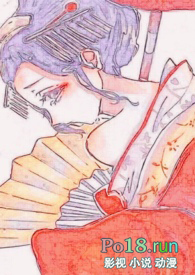 吉原枫下(GL)全文阅读