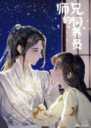 重生后我rua秃了大师兄的猫耳全文阅读