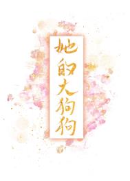 黑皮将军的小青梅全文阅读