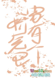 家有个娇气包nph全文阅读