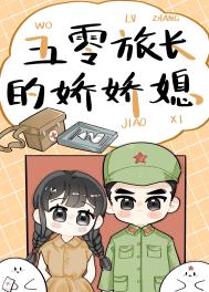御医嫡女在五零全文阅读