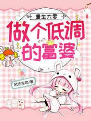 重生六零:做个低调的富婆/她带着顶级空间去六零,不挨饿!全文阅读
